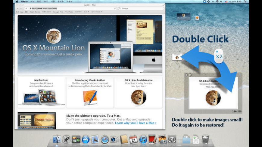 Download Grab Tool For Mac
